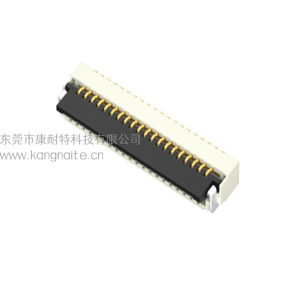 0.5mm H1.0 臥貼下觸點(diǎn)