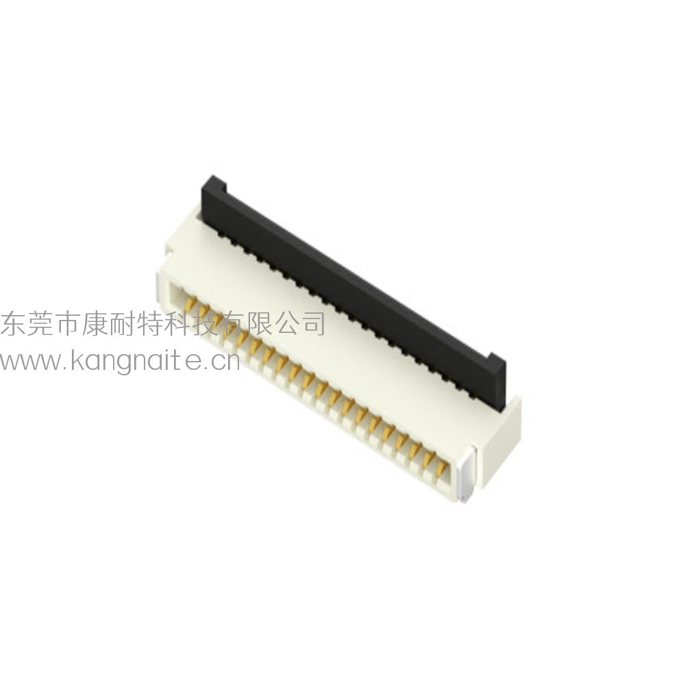 0.5mm H1.0 臥貼雙觸點(diǎn)