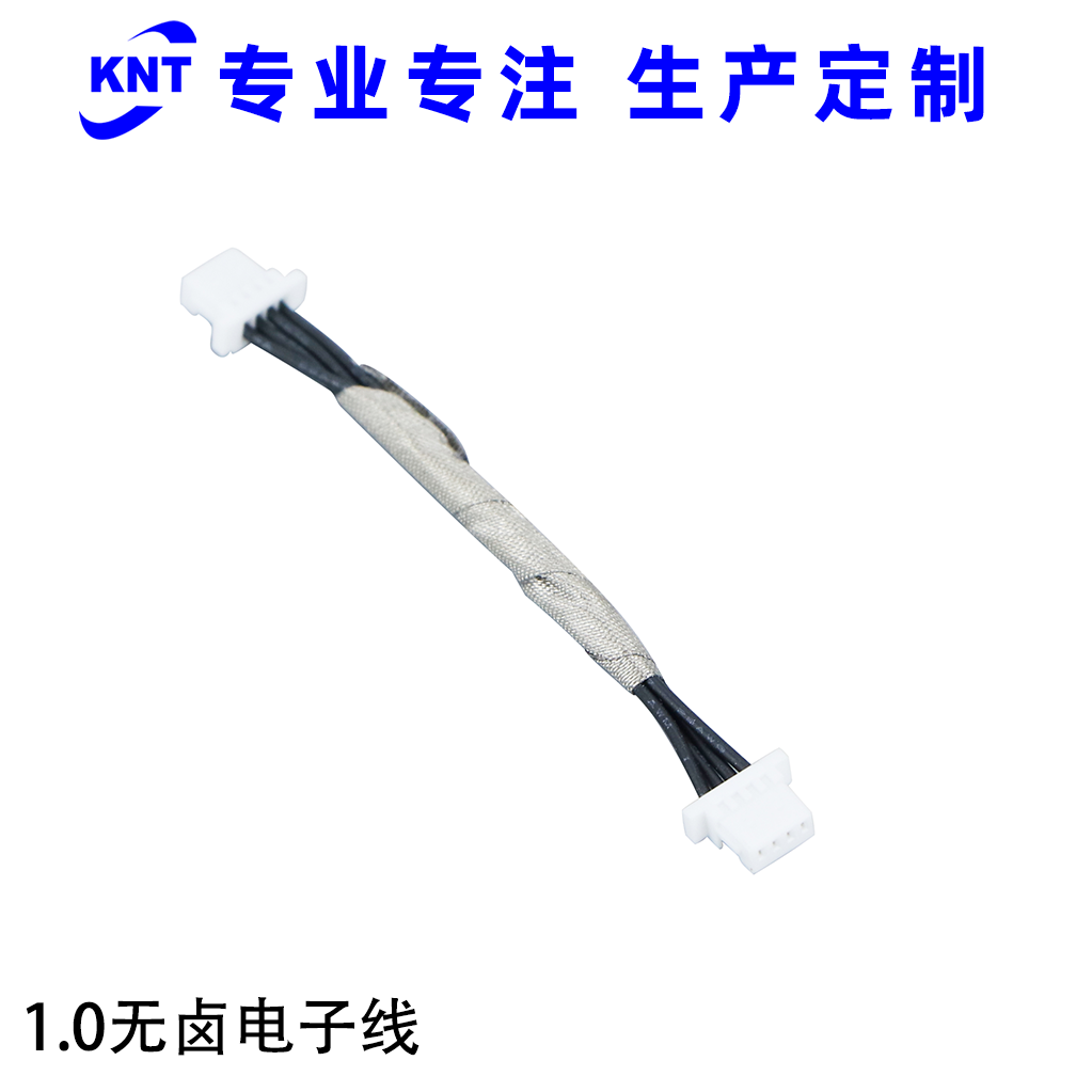 1.0無鹵電子線