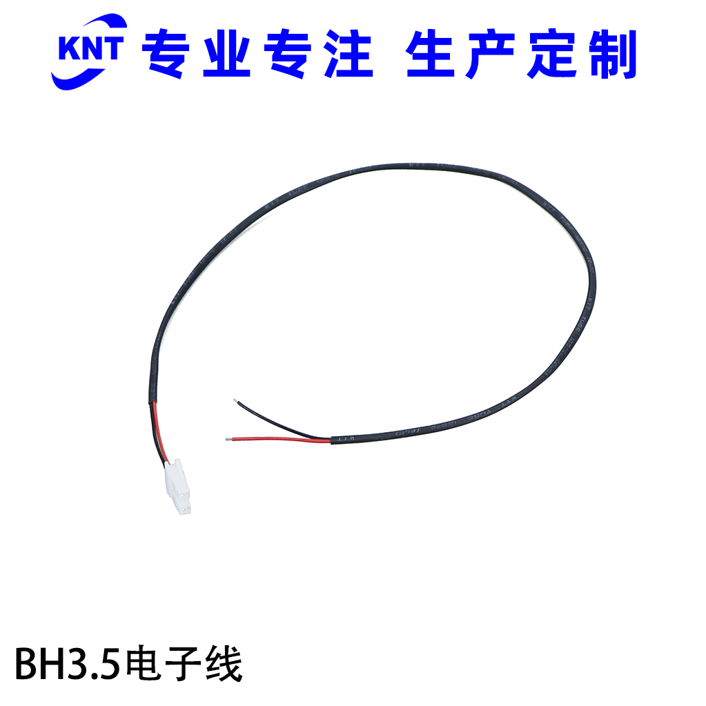BH3.5電子線