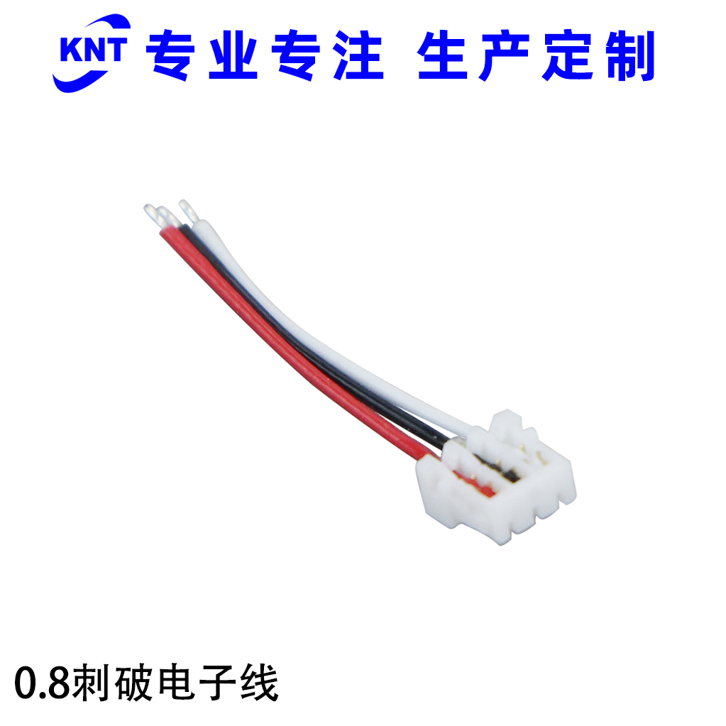 0.8刺破電子線